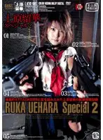 ATKD-085 JAV Movie
