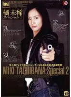 ATKD-089 JAV Movie