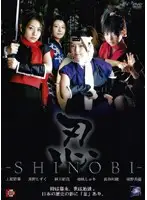 ATKD-090 - Shino BI-