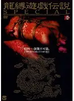 ATKD-093 JAV Movie