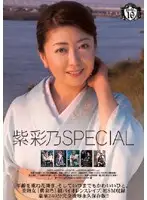 ATKD-100 JAV Movie