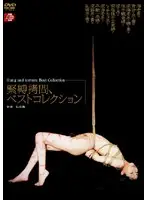 ATKD-126 JAV Movie