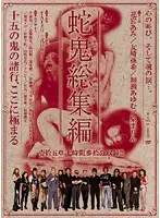 ATKD-135 JAV Movie