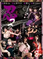 ATKD-150 JAV Movie