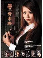 ATKD-152 - The Best of Rei Aoki