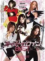 ATKD-157 JAV Movie