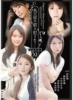 ATKD-174 - Fucked In Front Of Her Husband- Best 11