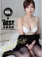ATKD-254 - ATTACKERS PRESENTS THE BEST OF Rina Ishihara