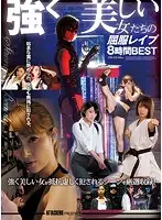 ATKD-273 JAV Movie