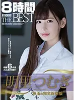 ATKD-290 - Tsumugi Akari 8 Hours Best Of Attackers