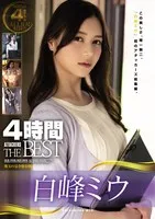 ATKD-374 -  Shiramine Miu 4 Hours ATTACKERS THE BEST