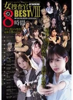 ATKD-419 JAV Movie
