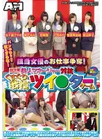 ATOM-271 JAV Movie