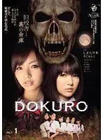 ATZD-013 JAV Movie