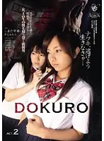 ATZD-014 - DO KURO ACT. 2
