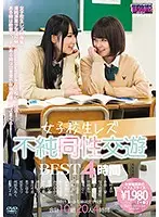 AUKB-069 JAV Movie