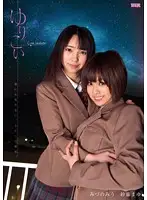 AUKG-288 JAV Movie