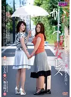 AUKG-315 JAV Movie
