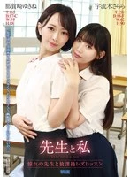 AUKG-641 JAV Movie