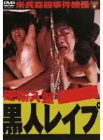 auug001 JAV Movie