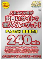 AVGL-021 JAV Movie
