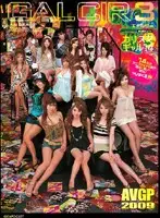AVGL-101 JAV Movie