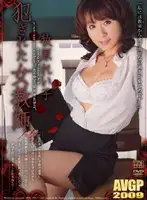 AVGL-136 JAV Movie