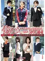 AVKH-013 - Working Housewives - 7 Housewives Fully Expose Their Sexual Tendencies While Having Wild Sex! 240 Minutes!