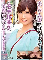 AVKH-150 JAV Movie