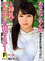 AVKH-152 JAV Movie