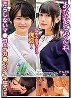 AVKH-157 JAV Movie