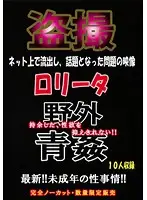 AVKT-002 JAV Movie