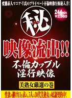 AVM-001 JAV Movie