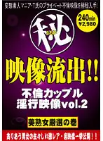 AVM-003 JAV Movie