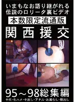 AVM2-001 JAV Movie