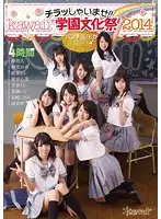AVOP-056 JAV Movie