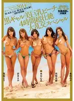AVOP-057 JAV Movie