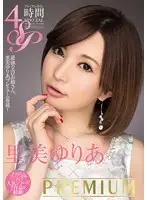 AVOP-067 - Yuria Satomi x PREMIUM Fuck 4 Hour Special