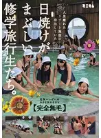 AVOP-073 JAV Movie
