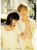 AVOP-104 JAV Movie