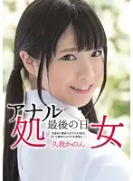 AVOP-163 JAV Movie
