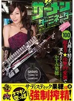 AVOP-169 JAV Movie