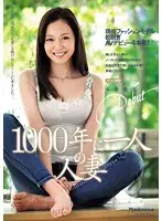 AVOP-187 - One Married Woman In A Thousand Years - Real Life Fashion Model's First Undressing & Adult Video Debut - Four Full Fucks! Rika Mizuhara