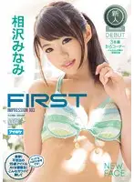 AVOP-201 - FIRST IMPRESSION 103 Shocking! An Extraordinary, 19-Year-Old Porn Idol Is Born! She Has Such A Cute Face But She Loves Sex!
