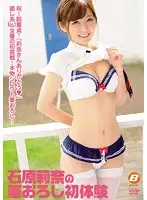 AVOP-227 JAV Movie