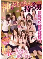 AVOP-308 JAV Movie