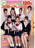 AVOP-324 JAV Movie