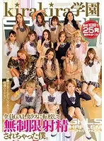 AVOP-349 JAV Movie