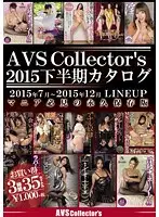 AVS-018 JAV Movie