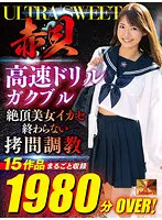 AVS-026 JAV Movie